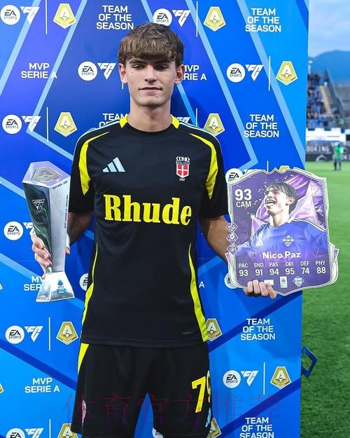 皇马寻找琼阿梅尼替代者 计划明年回购尼科-帕斯 皇马寻找琼阿梅尼替代者 计划明年回购尼科-帕斯